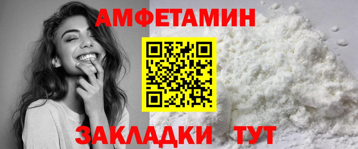 АМФ Розовый Кизляр