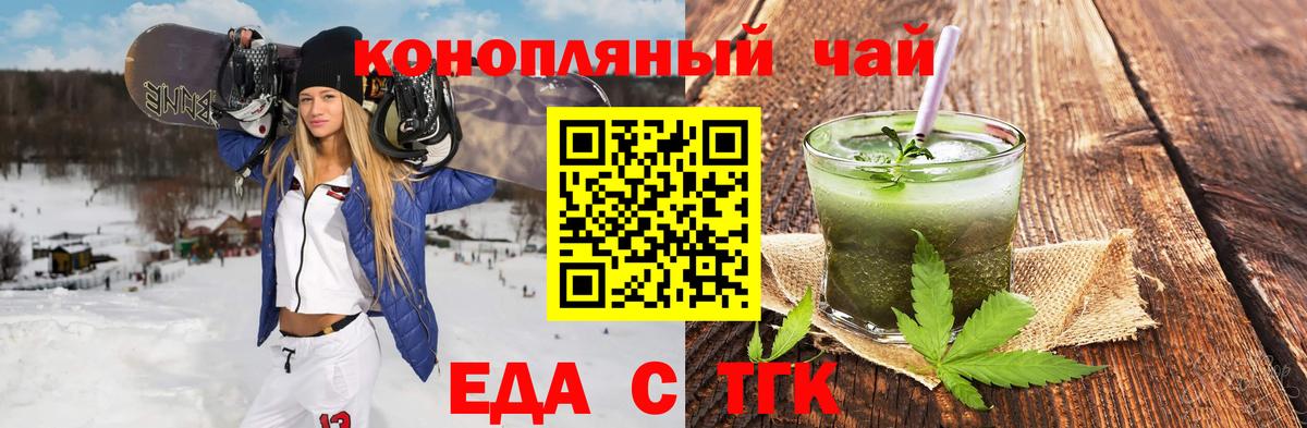 Cannafood конопля  Вход с VPN  Кизляр 