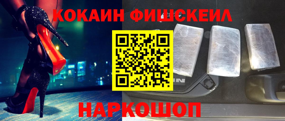 КОКАИН Перу Кизляр
