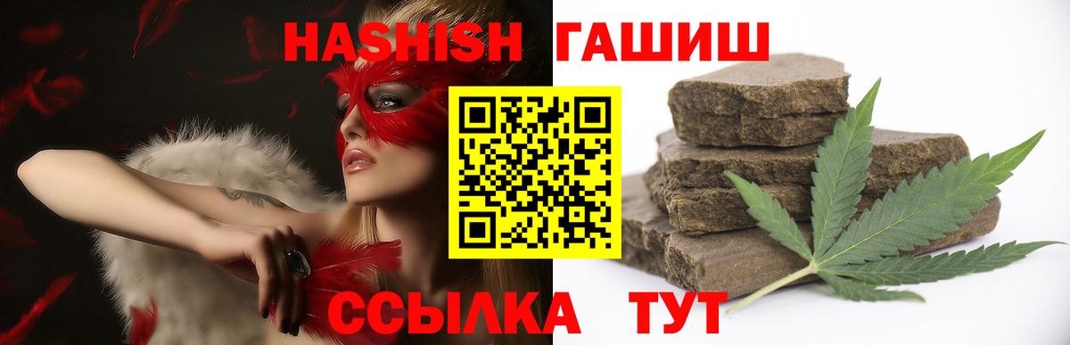 Гашиш индика сатива Кизляр