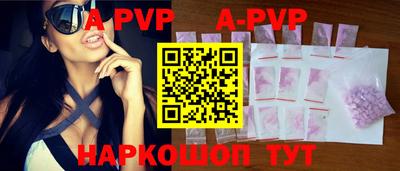 гашишное масло Коммунар