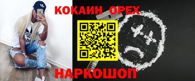 бошки Краснодар