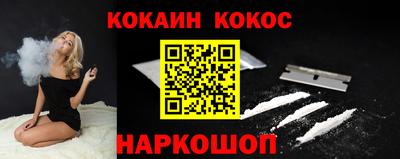 марки nbome Комсомольск-на-Амуре