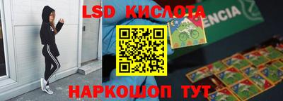 гашишное масло Коммунар
