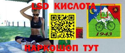 марки nbome Комсомольск-на-Амуре