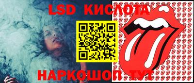 гашишное масло Коммунар