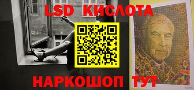 марки nbome Комсомольск-на-Амуре