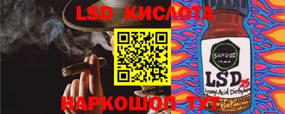марки nbome Комсомольск-на-Амуре