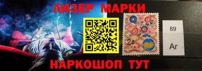 марки nbome Комсомольск-на-Амуре