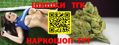 гашишное масло Коммунар