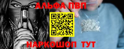 марки nbome Комсомольск-на-Амуре