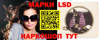 марки nbome Комсомольск-на-Амуре