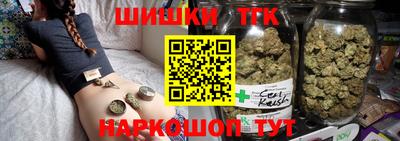 марки nbome Комсомольск-на-Амуре