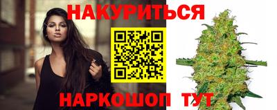 марки nbome Комсомольск-на-Амуре