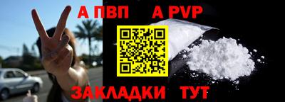 mdpv Конаково