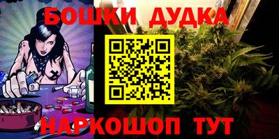 гашишное масло Коммунар