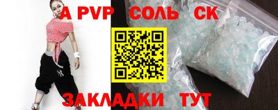 mdpv Конаково