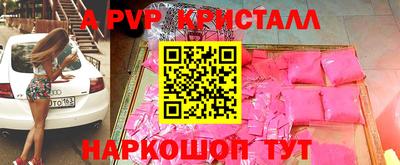 гашишное масло Коммунар