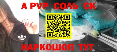 марки nbome Комсомольск-на-Амуре