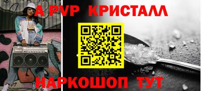 марки nbome Комсомольск-на-Амуре