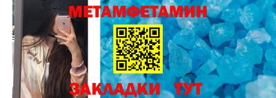 марки nbome Комсомольск-на-Амуре