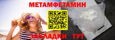 марки nbome Комсомольск-на-Амуре