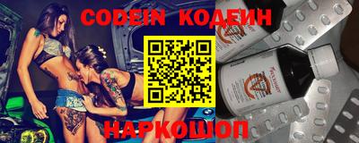 марки nbome Комсомольск-на-Амуре