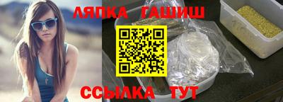 марки nbome Комсомольск-на-Амуре