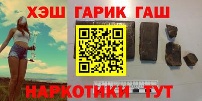 марки nbome Комсомольск-на-Амуре