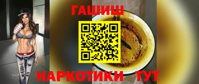гашишное масло Коммунар