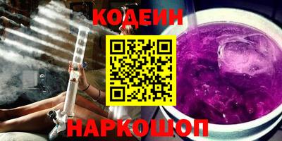 марки nbome Комсомольск-на-Амуре