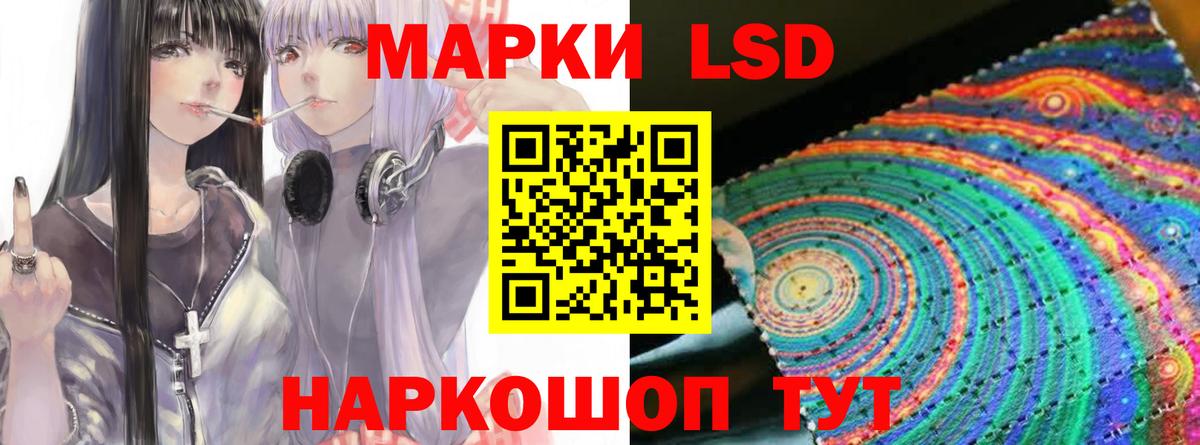 Кизляр  LSD-25 экстази ecstasy  ЛСД экстази кислота  кракен зеркало  Вход с VPN 