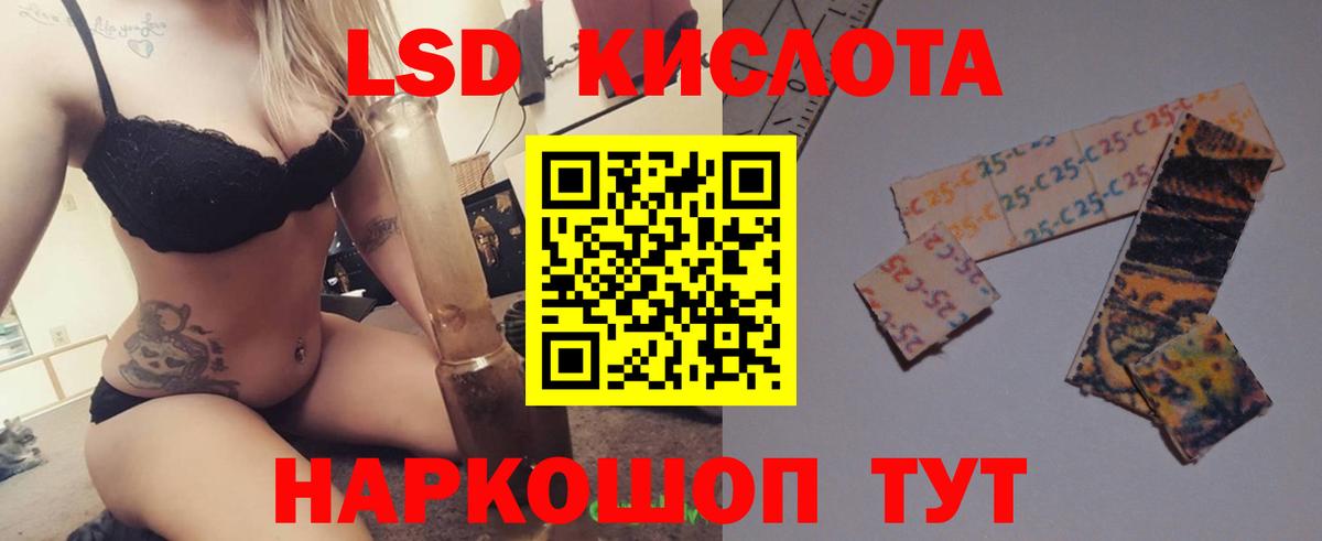 Кизляр  Конопля  ТГК  Вход с VPN  Alpha PVP СОЛЬ кристаллы  ГАШИШ  Меф кристаллы  Канабис 