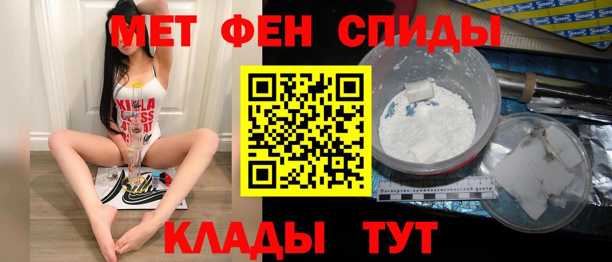 Первитин Декстрометамфетамин 99.9% Кизляр