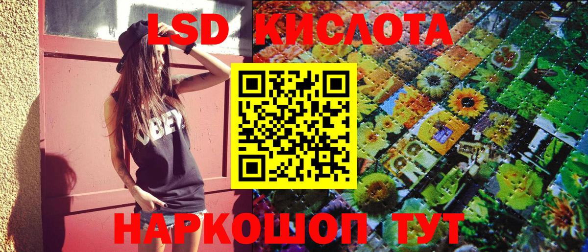 Марки N-bome 1500мкг Кизляр