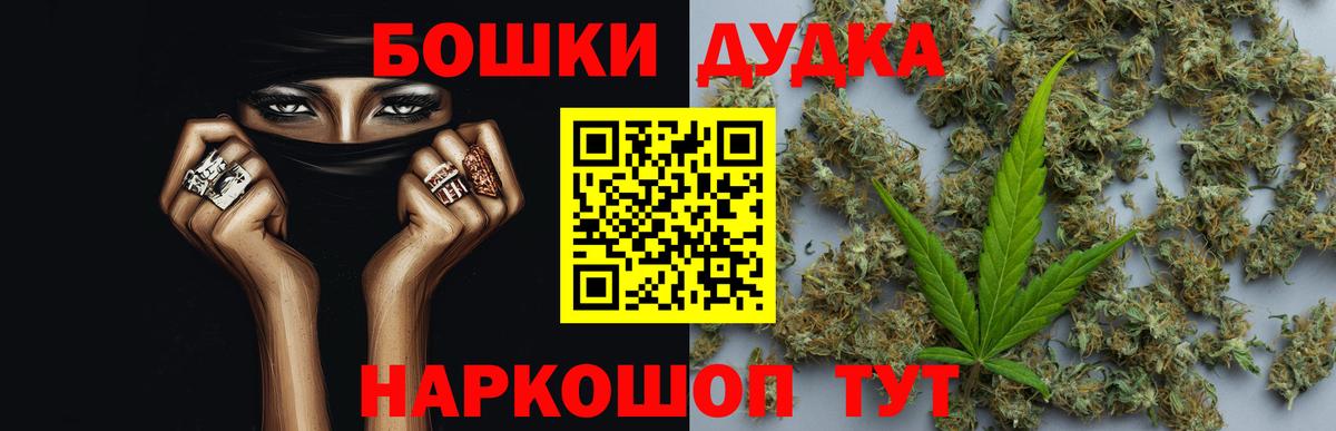 МАРИХУАНА THC 21% Кизляр